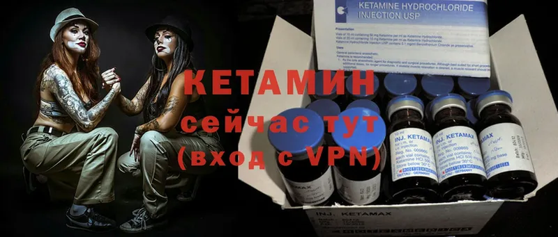 КЕТАМИН ketamine  гидра зеркало  Мещовск 